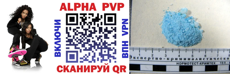 Alpha-PVP мука Павловский Посад
