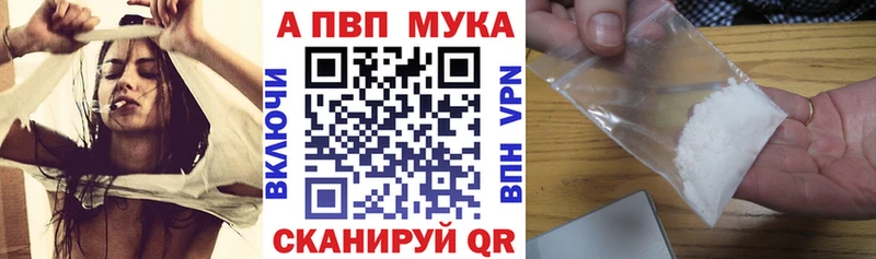 A PVP VHQ Купить где Павловский Посад