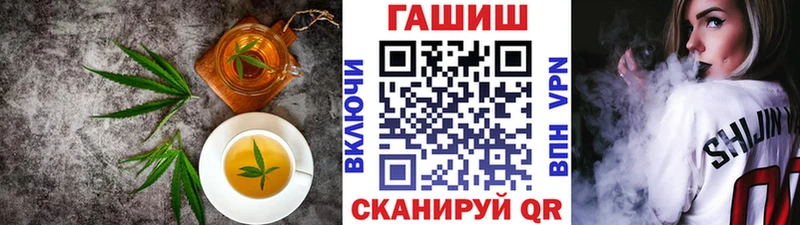 Купить Павловский Посад Еда ТГК конопля