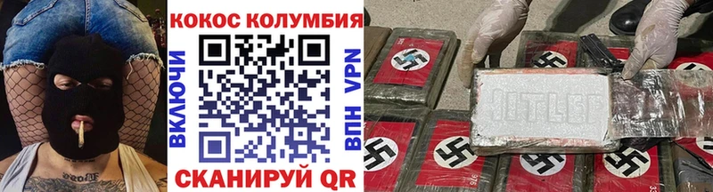 Купить закладки  Павловский Посад  COCAIN Колумбийский 