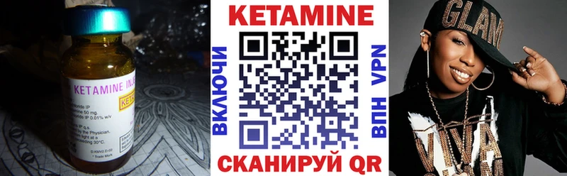 Купить  Павловский Посад  Кетамин ketamine 
