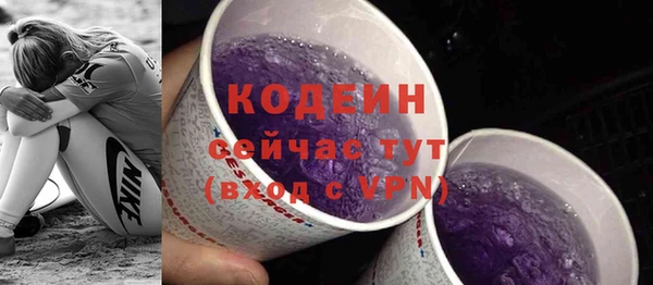 герыч Беломорск