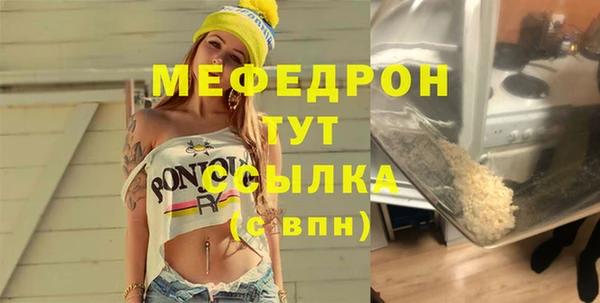 амф Белоозёрский