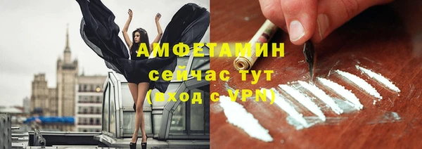 герыч Беломорск