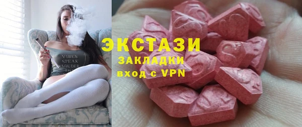 экстази Богородицк