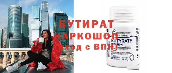 дмт Белокуриха