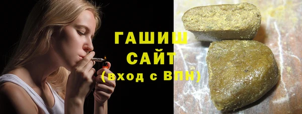 герыч Беломорск