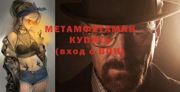 трава Богданович