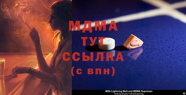герыч Беломорск