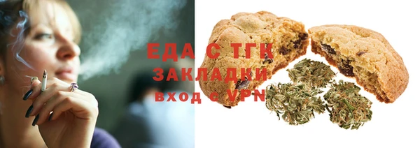 прущие крисы Богородск