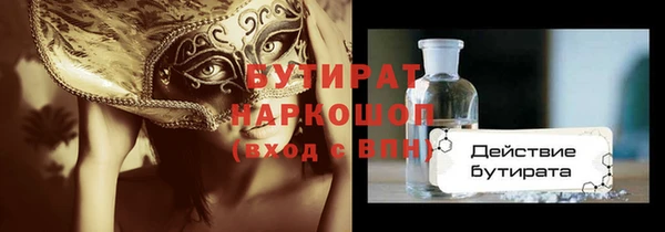 герыч Беломорск