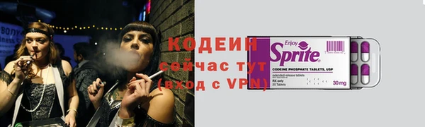 герыч Беломорск