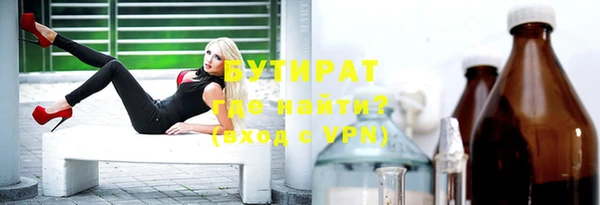 герыч Беломорск