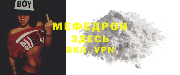 амф Белоозёрский