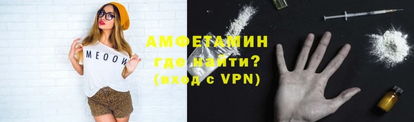амф Белоозёрский