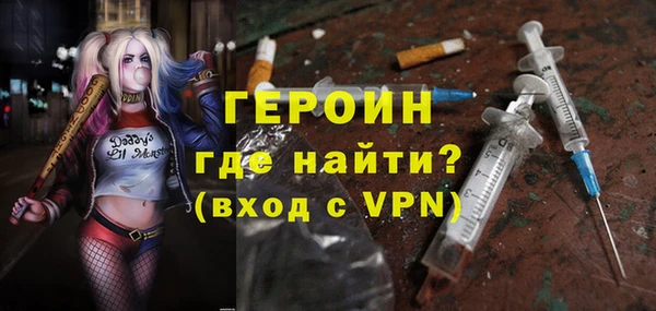 прущие крисы Богородск