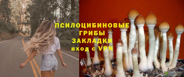 герыч Беломорск