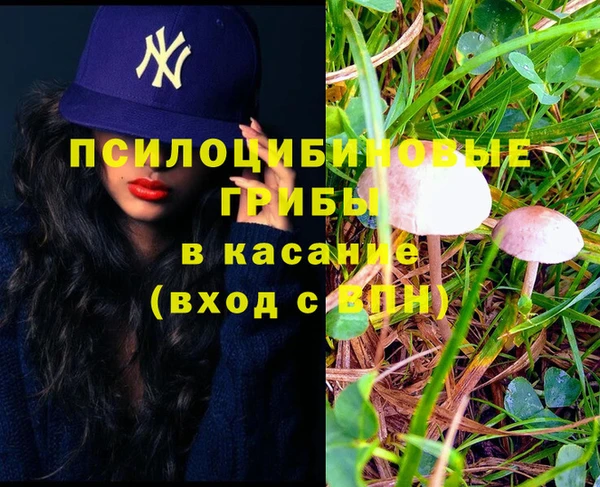 герыч Беломорск