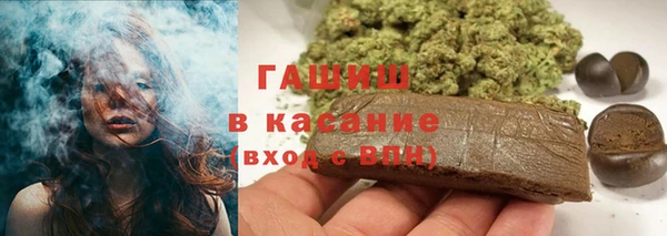 герыч Беломорск
