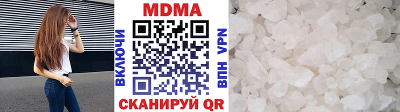 Купить  Павловский Посад  MDMA Molly 