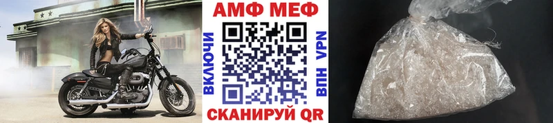 МЕТАМФЕТАМИН винт  Купить  Павловский Посад 