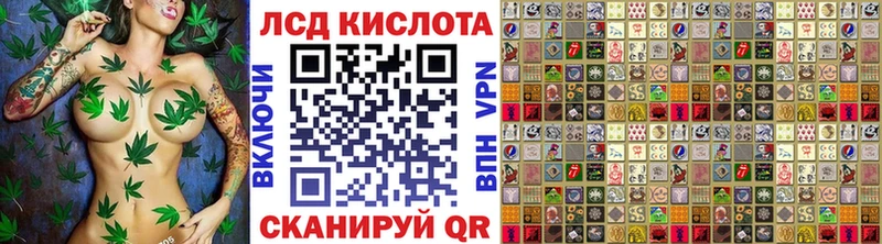 Купить где  Павловский Посад  Наркотические марки 1500мкг 