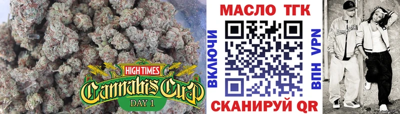 Дистиллят ТГК вейп  Купить где  Павловский Посад 